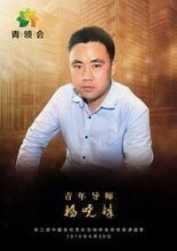 校導CEO楊曉鋒老師