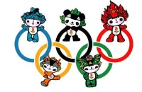2008年北京奧運會吉祥物