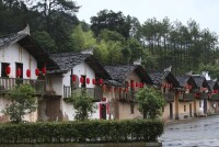 華屋村