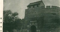 老照片·邢台古城門