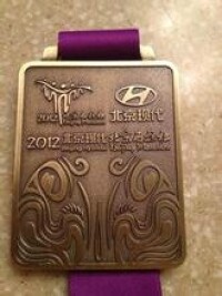 2014年北京馬拉松獎牌