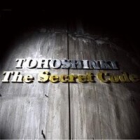 The Secret Code