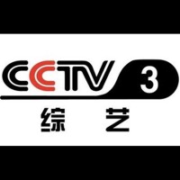 CCTV-3頻道標識