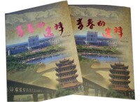 合併圖冊