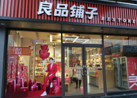 良品鋪子實體店