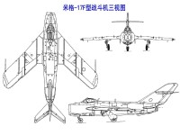 米格-17F型戰鬥機三視圖