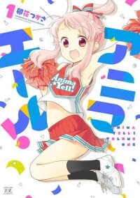 Manga Time Kirara