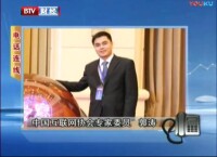 郭濤接受北京電視電視台採訪