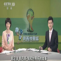 谷峰在CCTV5《風采巴西》