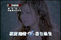 雨季開始了MV（有大雨場景，豐華官方）