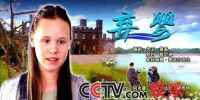 棄嬰[2008年朱麗葉特·梅爾導演英國電影]