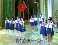 中央人民廣播電台少年兒童合唱團