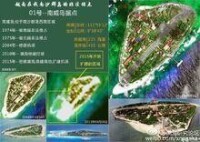 越南在南沙10個島礁大肆非法填海造島