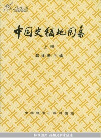 上冊