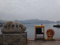 韓國小黑山島