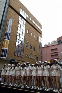 日本鬼屋醫院