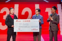 2018年，特步向中國下一代教育基金會捐贈價值6000萬元裝備