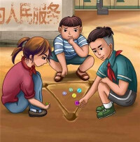 打彈珠遊戲規則