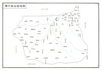 清代魚台縣地圖