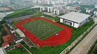 浙江農業商貿職業學院