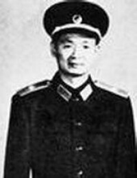 李永悌將軍