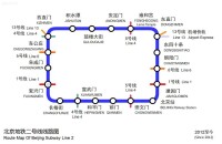 北京地鐵2號線路線圖