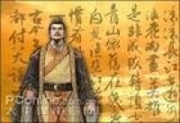 文心雕龍·風骨