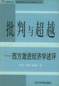 （圖）相關書籍