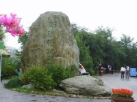 廣元南河濕地公園