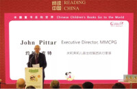 中國少年兒童出版社