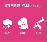 pms