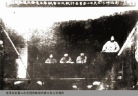 中華蘇維埃第二次全國代表大會