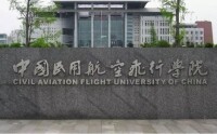 中國民用航空飛行學院
