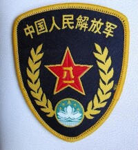 97式軍服駐澳門部隊臂章