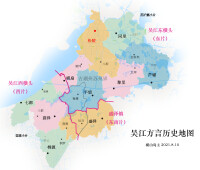 吳江方言歷史地圖