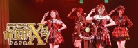 最後的曙光[SNH48演唱歌曲]