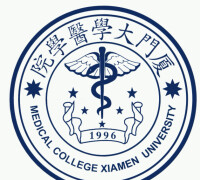 廈門大學醫學院