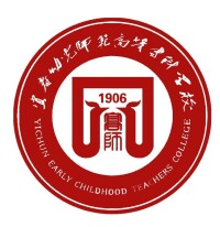 宜春幼兒師範高等專科學校校徽