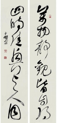 劉雲鵬草書《萬物四時七言》