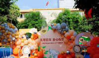 南陽市實驗幼兒園