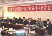 中國科學院陽含熙院士(左四)考察基地