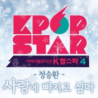 K-POP[韓國流行音樂]