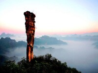 雲台山