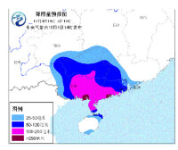 廣東省氣象台