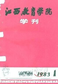 十二大報告[一、歷史性的轉變和新的偉大任務]