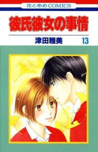 LALA[日本月刊雜誌]