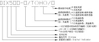 安徽鑫龍自動化有限公司