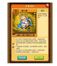 穆人清遊戲截圖