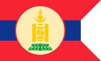 蒙古人民共和國國旗（1930-1940）