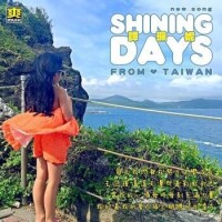 單曲《Shining Days》封面